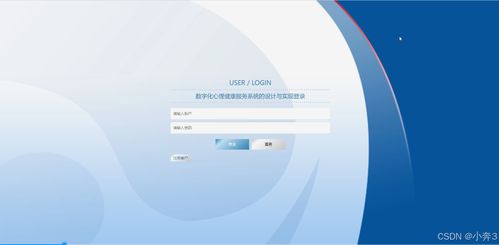 springboot vue數字化心理健康服務系統的設計與實現 計算機畢業設計